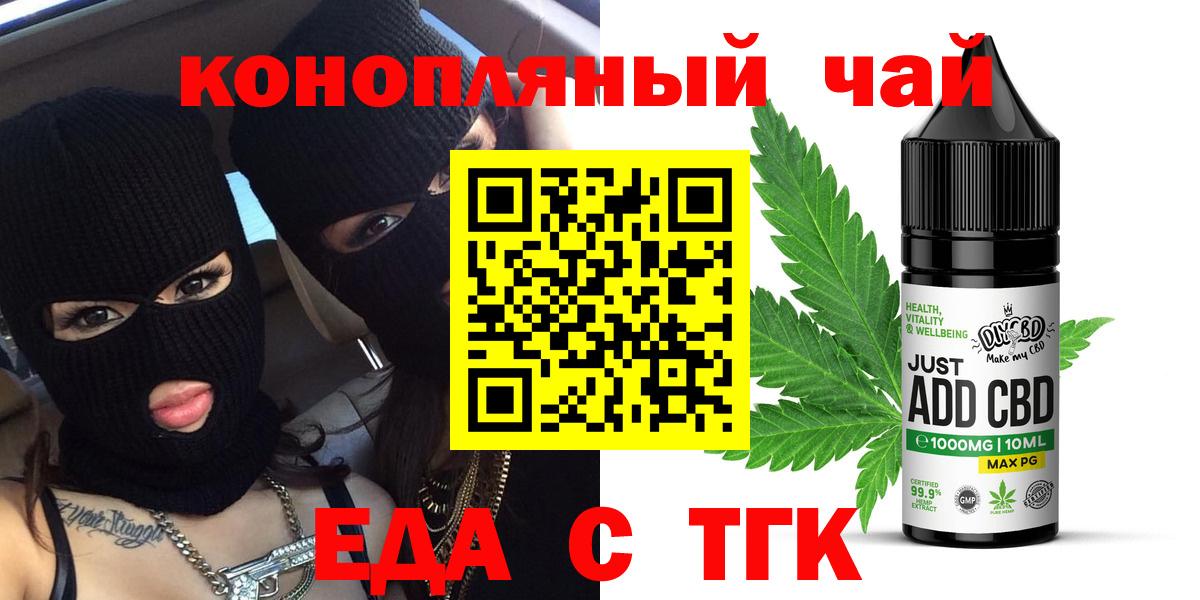Улан-Удэ  Canna-Cookies марихуана  Вход с VPN 