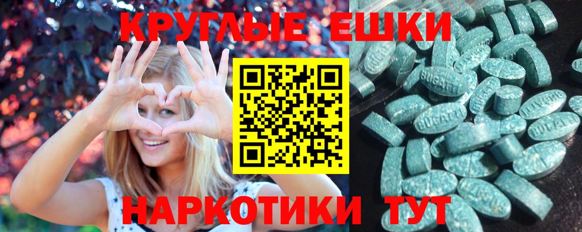 Экстази mix Улан-Удэ