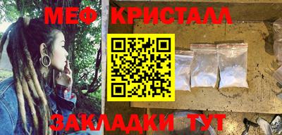 каннабис Боровичи