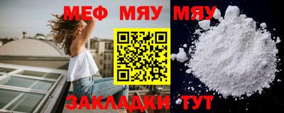 каннабис Боровичи