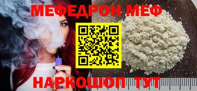 гашик Брянск