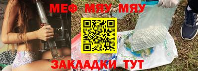 каннабис Боровичи