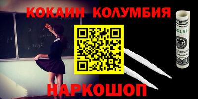 гашик Брянск