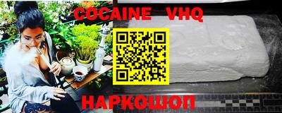 каннабис Боровичи
