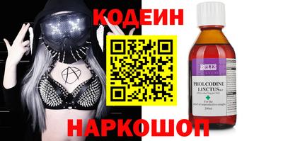 гашик Брянск