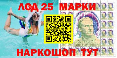 гашик Брянск