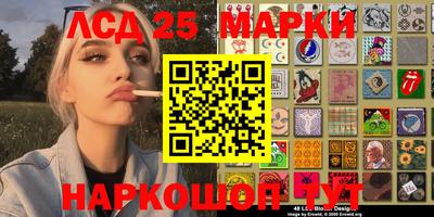 каннабис Боровичи