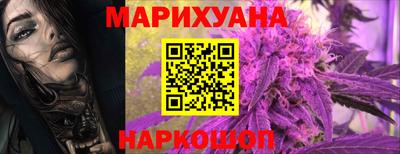 гашик Брянск