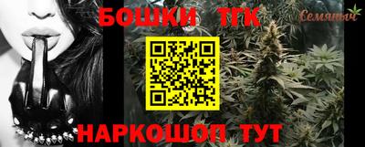 метамфетамин Владикавказ