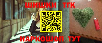 героин Братск