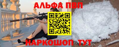 героин Братск