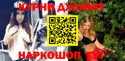каннабис Боровичи