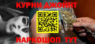 каннабис Боровичи