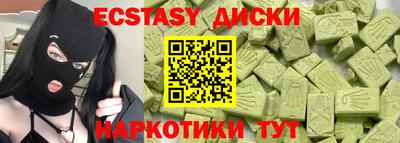 гашик Брянск