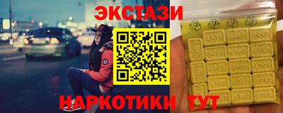 героин Братск