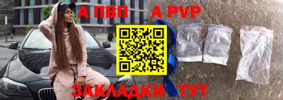 каннабис Боровичи