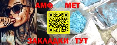каннабис Боровичи