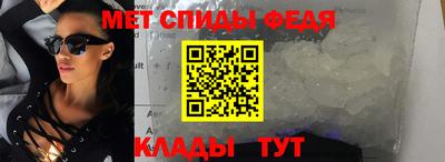 гашик Брянск