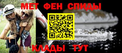 метамфетамин Владикавказ