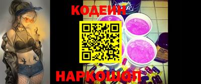 каннабис Боровичи