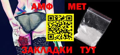 стафф Владимир