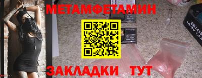 каннабис Боровичи
