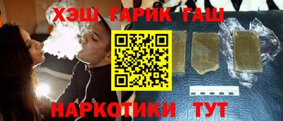 героин Братск