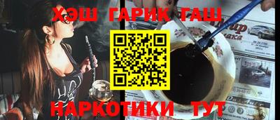 метамфетамин Владикавказ
