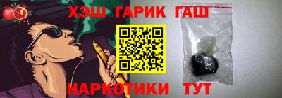 героин Братск