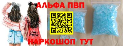 гашик Брянск