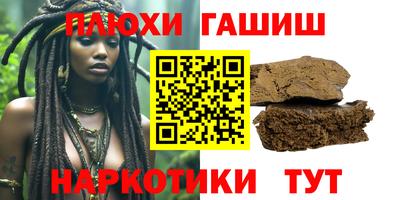 альфа пвп Владивосток