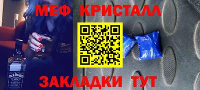 гашик Брянск
