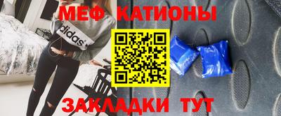 гашик Брянск