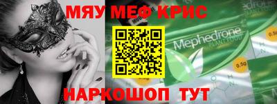 каннабис Боровичи