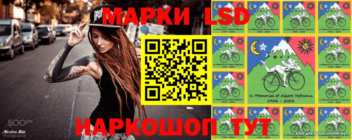 Марки 25I-NBOMe 1500мкг  Марки 25I-NBOMe 1500мкг  Вход с VPN  закладка  Улан-Удэ 
