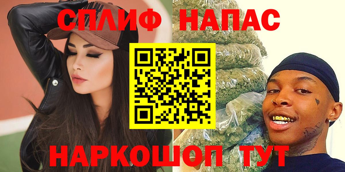 Марихуана конопля  Конопля семена  Улан-Удэ  МАРИХУАНА Bruce Banner  Вход с VPN 